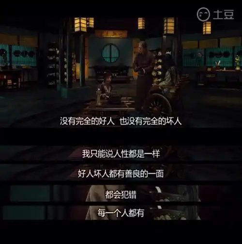 电影 台词 剧照 截图