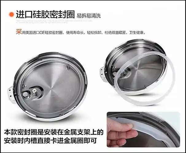 茯峰适配半球电压力锅密封圈4l5l6l通用升电高压锅配件垫圈胶圈煲盖皮