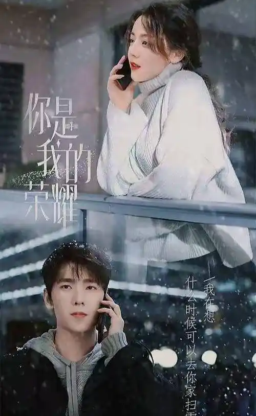 "于途乔晶晶"走出去门!