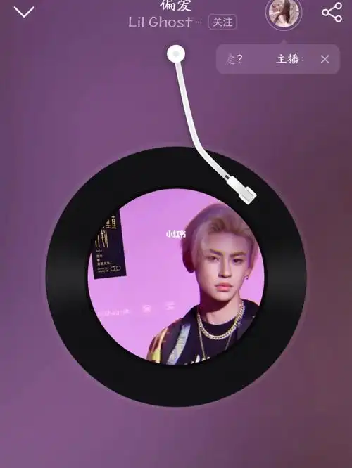 喜欢小鬼喜欢听他唱歌