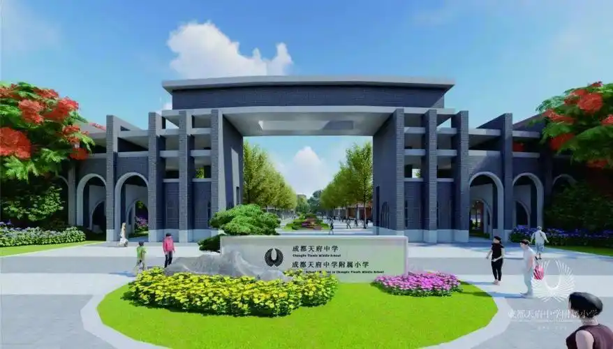 成都天府中学附属小学:一所理想学校的梦想和絮语