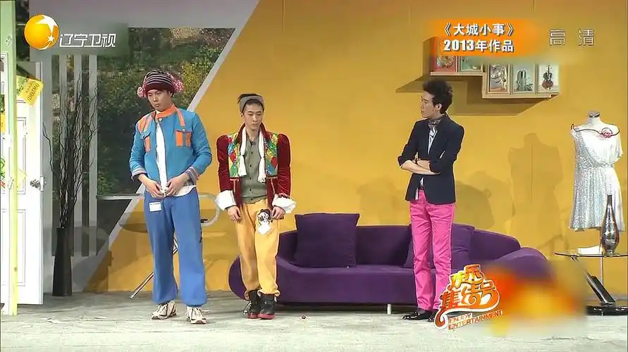 开心麻花经典小品王宁艾伦塞小广告塞进常远家