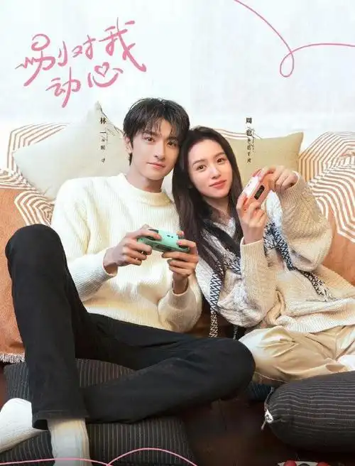 怎么回事95花周也对打李兰迪新剧男主相同口碑差距悬殊