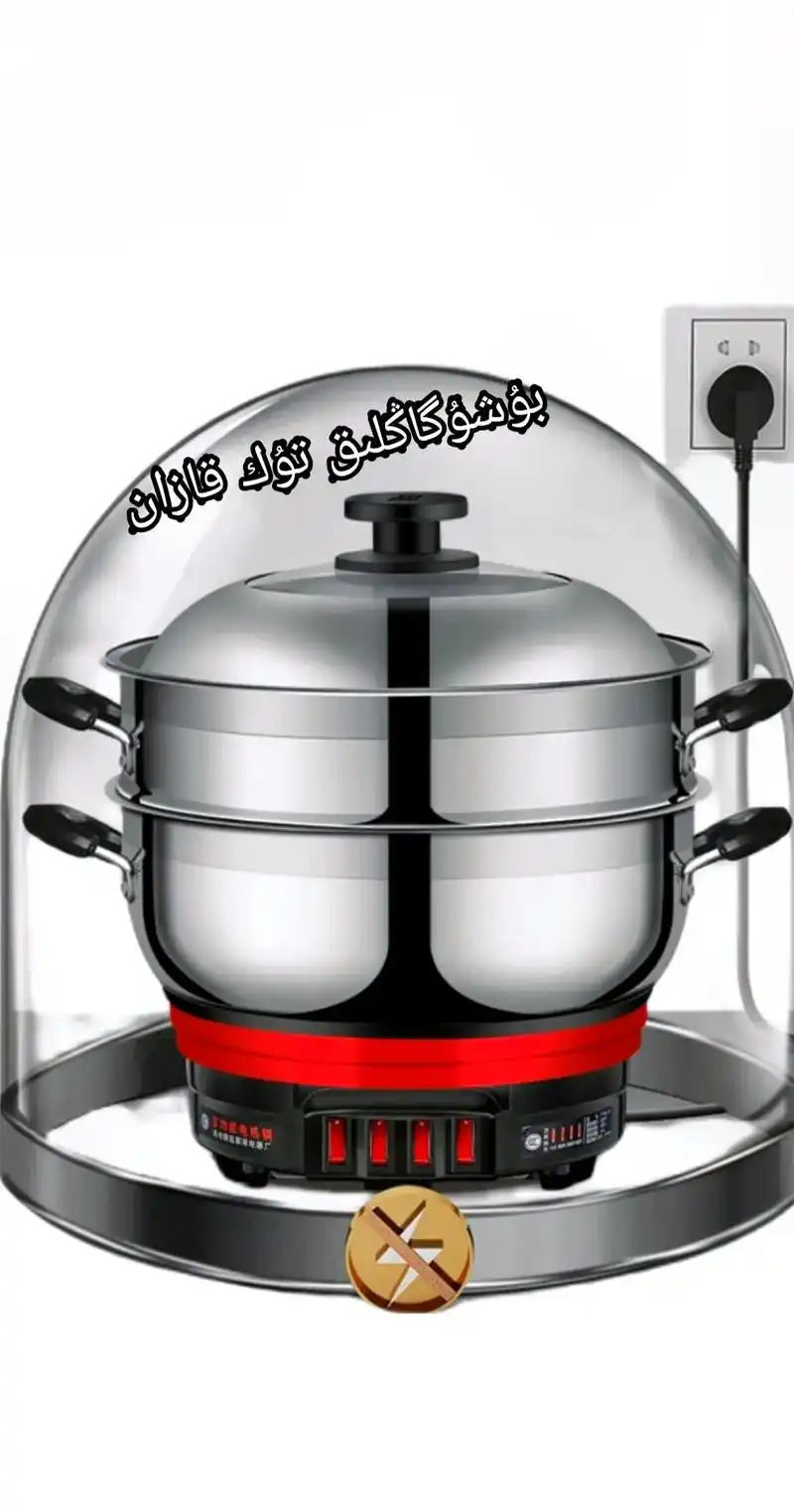 扬子多功能电热锅家用电炒锅电火锅电煮锅电蒸锅料理锅一体式炒锅