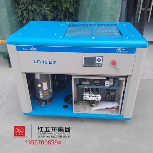 红五环lg15ez螺杆空压机红五环15kw螺杆空压机直联传动稳定可靠