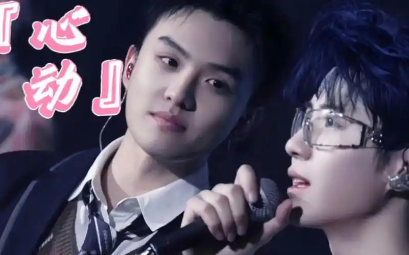 『心动』-【黄誉博×郑伟/蓝豆】(前后无影响.