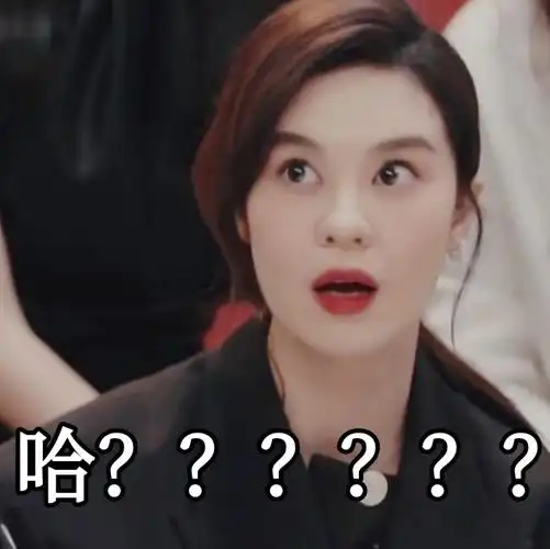 郁可唯这该死的乱用脸的reactor