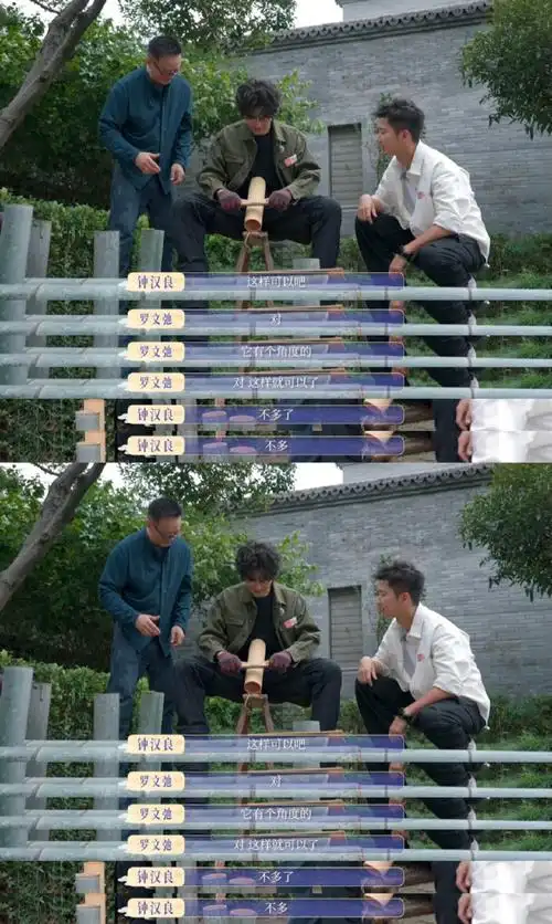 钟汉良变身哇木匠##远方的家旅行加速度