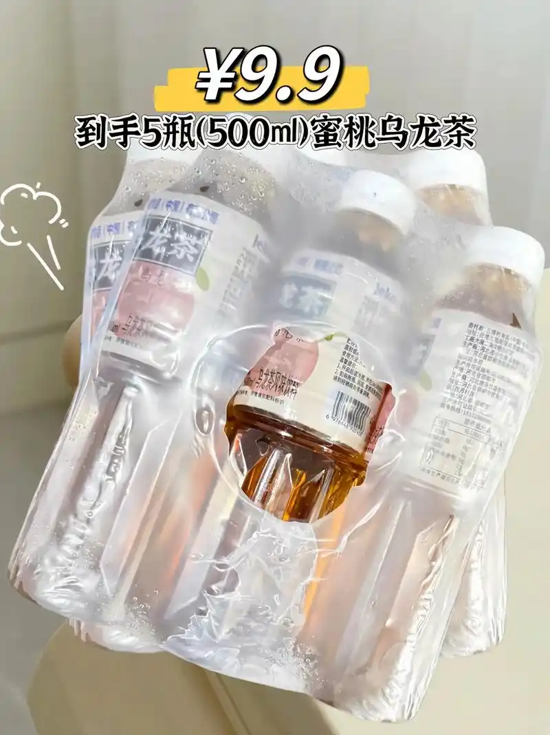 三得利白桃乌龙茶