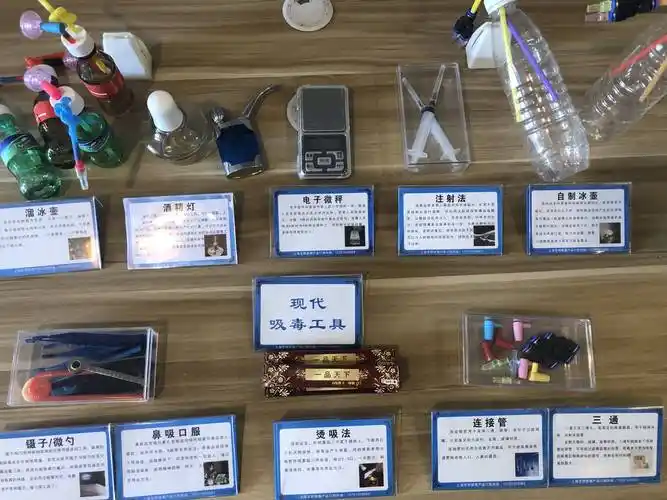 毒品样品教具毒品教具便携禁毒样品便携禁毒模型