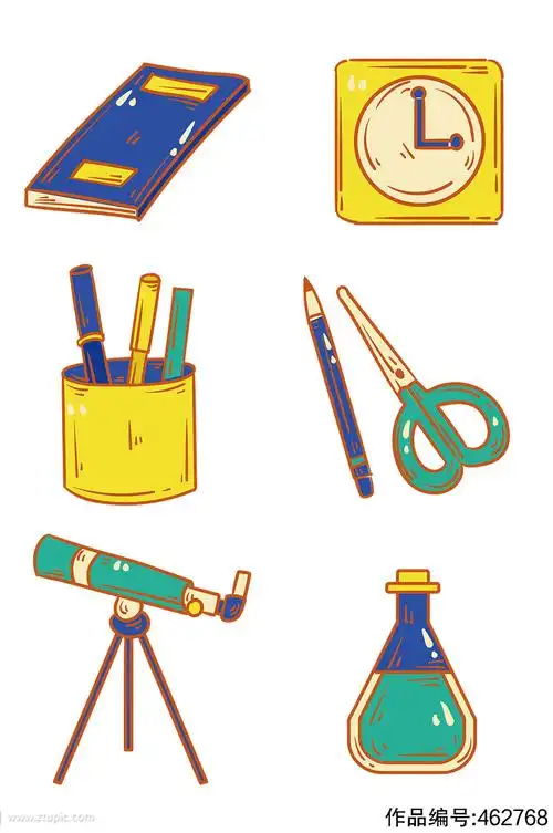 手绘矢量开学文具物品免抠