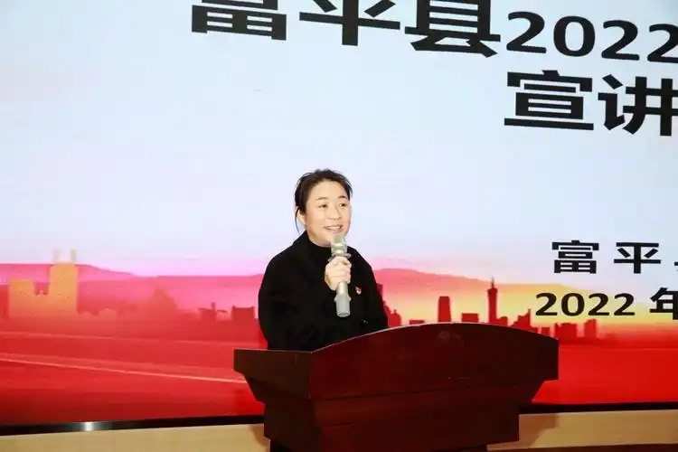 教育局党委副书记王荣娟主持会议,她指出,教师是教育发展的第一资源.