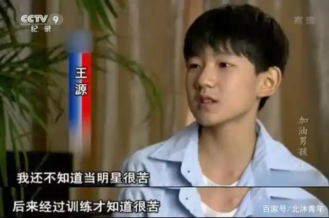 患有低血糖的王俊凯,在训练时候常常眩晕,被问能不能坚持时,他说:"能"