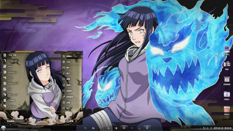 火影忍者 日向雏田win7主题 win10主题