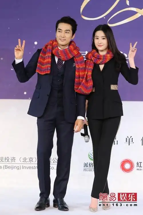 第三种爱情发布会刘亦菲宋承宪出席