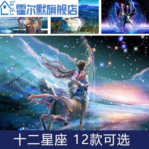 abdt 2021新款十二星座卡通动漫人物动物贴钻十字绣客厅卧室满 50*