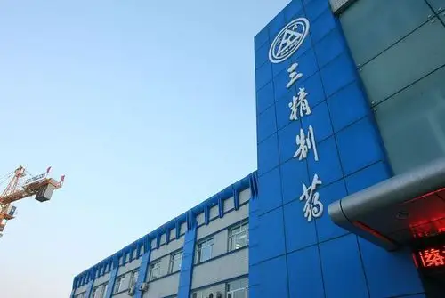 其中,经青海省药品检验检测院检验,标示为哈药集团三精制药诺捷制药