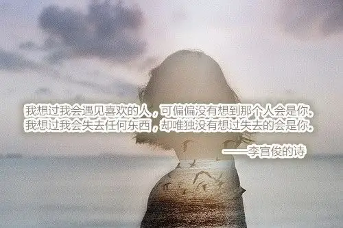 微博配图最佳尺寸宫俊文字控图片大全,文字图片,伤感文字图片,微博