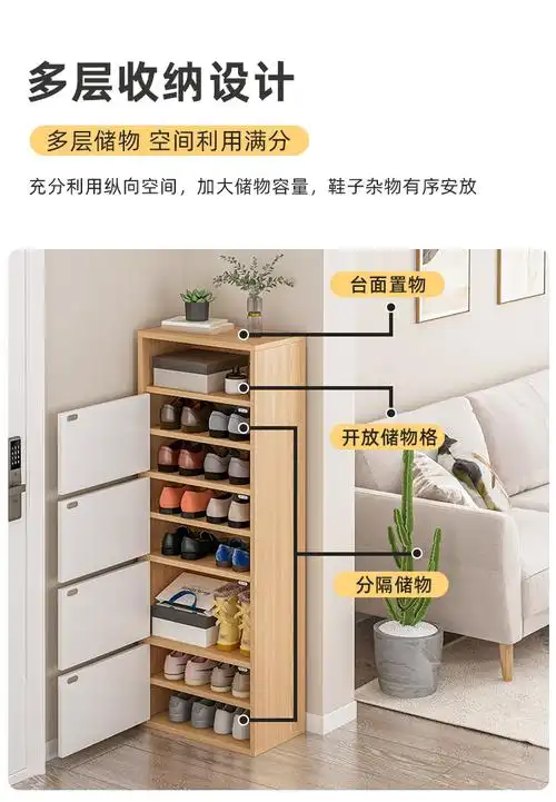 极窄鞋柜鞋柜门口超薄鞋柜门厅鞋柜家用小窄门口高立式门外大容量小