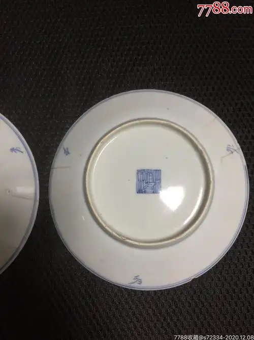 大清道光年制篆书官款细路青花缠枝莲牡丹盘一对