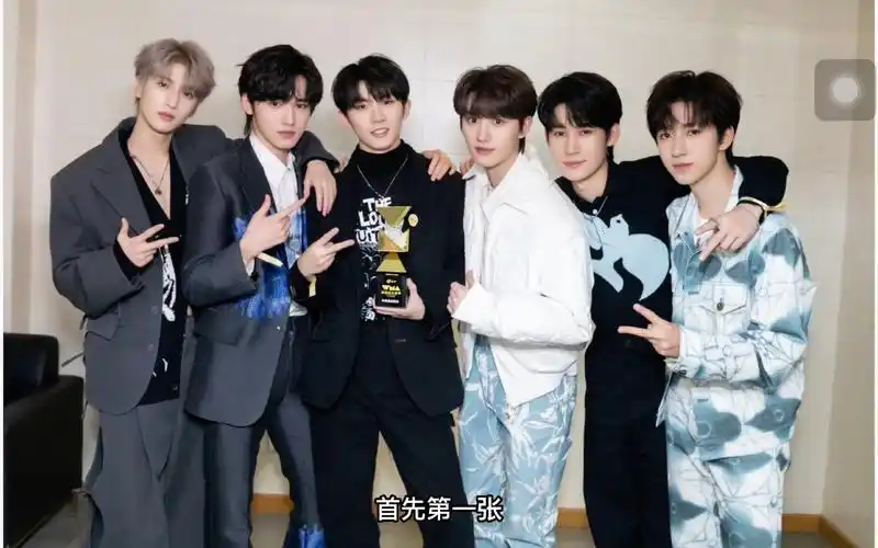 时代少年团颜值排序 非常非常非常非常缺德blx