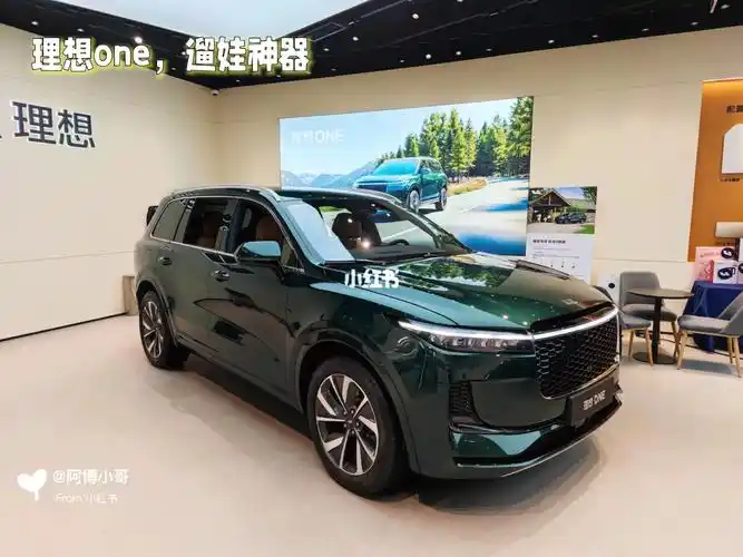 2021款理想one增程6座版遛娃神器