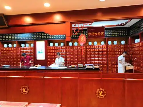 红色布局,九芝堂国医馆中药房