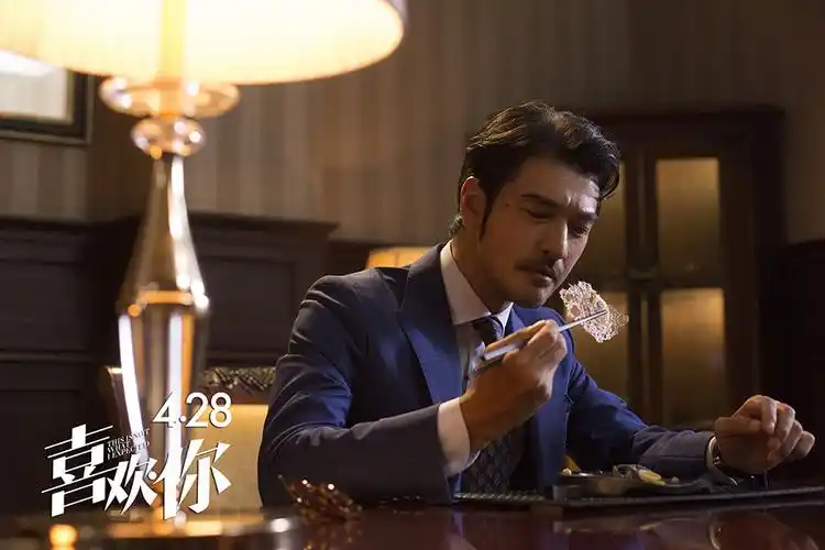 《喜欢你》曝光全新剧照 金城武周冬雨隔空互动玩味十足