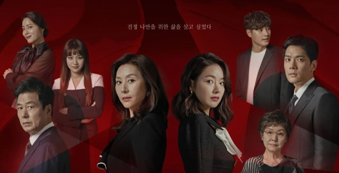 红色皮鞋韩剧的最后结局是什么呢?