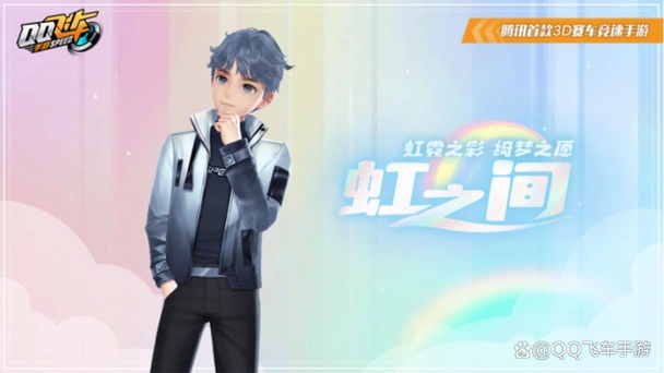 龙年限定a车幻金龙影携皮肤重磅首发动作套装龙舞潮汐上新