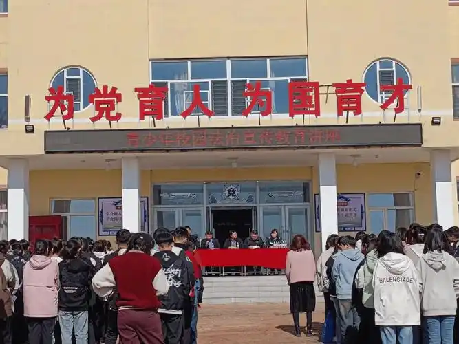 近日,腰新司法所联合乡教育主管部门,派出所等到腰新中学开展青少年