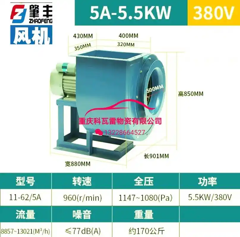 11-62离心风机 zcf - 抖音