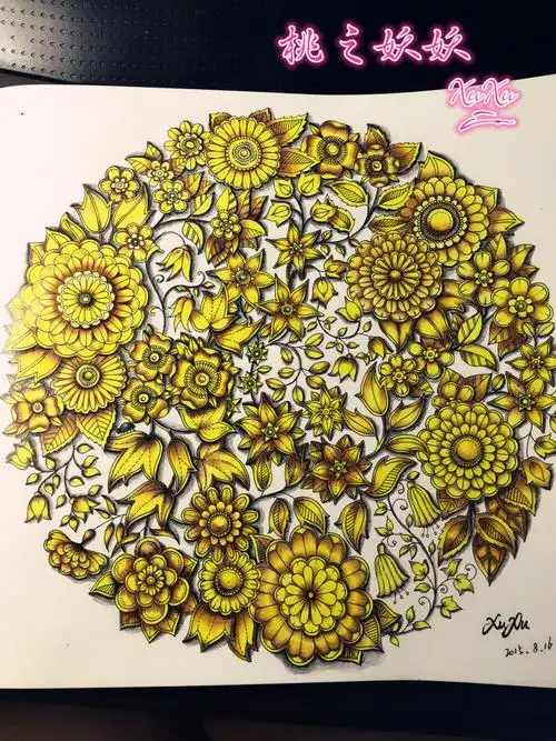 秘密花园填色涂色