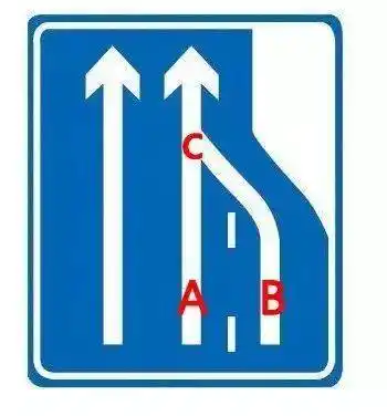 交警蜀黍有话说!_车道