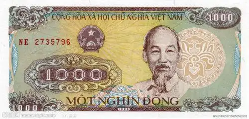 越南盾2000长得什么样子?
