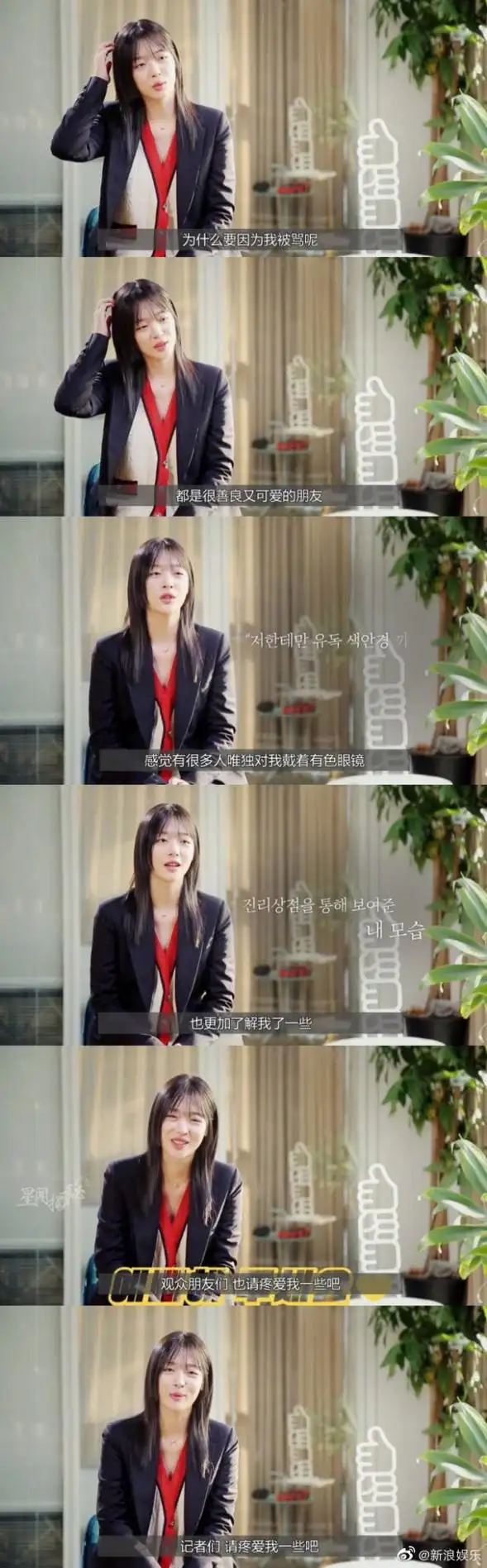 韩女星崔雪莉疑因抑郁自杀身亡,经纪人发现其尸体并报警