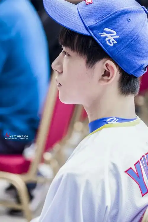 易烊千玺 #tfboys 电视剧我们的少年时代 开机仪式 高清 棒球服 帅气
