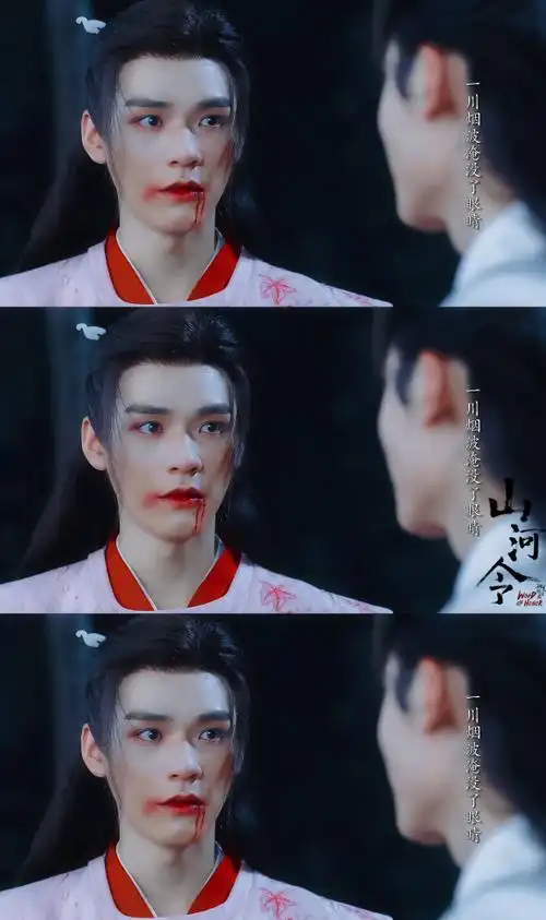 龚俊的粉衣温客行,查杰的粉衣慕容离,这些粉衣古装美男都很可呀!