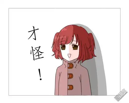 我是心机婊第7回 放假 (第3页/总4页)