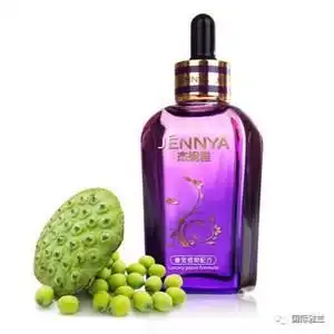 杰妮雅原液国际雅兰 100m62l  原液11款一系列美容院同款