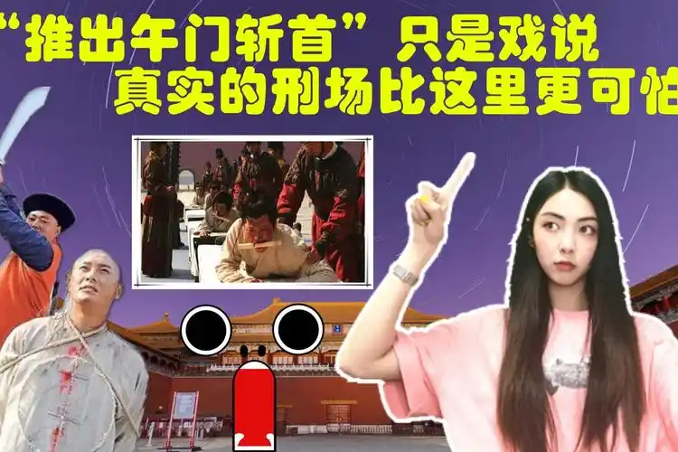 对于故宫的午门你了解多少所谓的推出午门斩首只是戏说