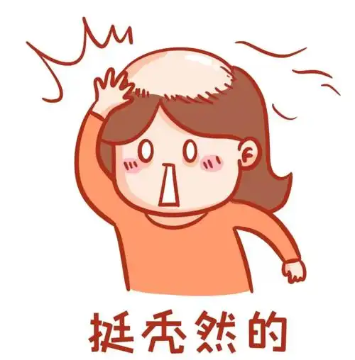 年纪轻轻就脱发?中医帮你解决"头等大事"