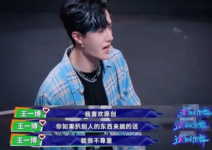 综艺搞笑节目_选秀节目唱歌搞笑视频_综艺节目搞笑王一博唱歌