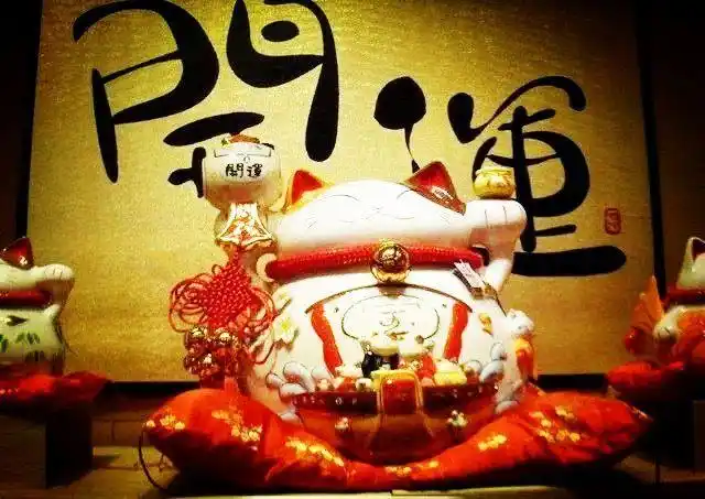 2018年下半年这些人的横财运最旺!机会来了要抓住!