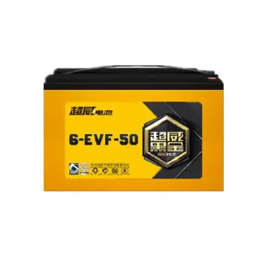 超威黑金电池12v48v60v72v50ah送餐快递电动三轮四轮车免电动车电池