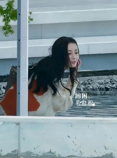 陈星旭公主抱迪丽热巴路透