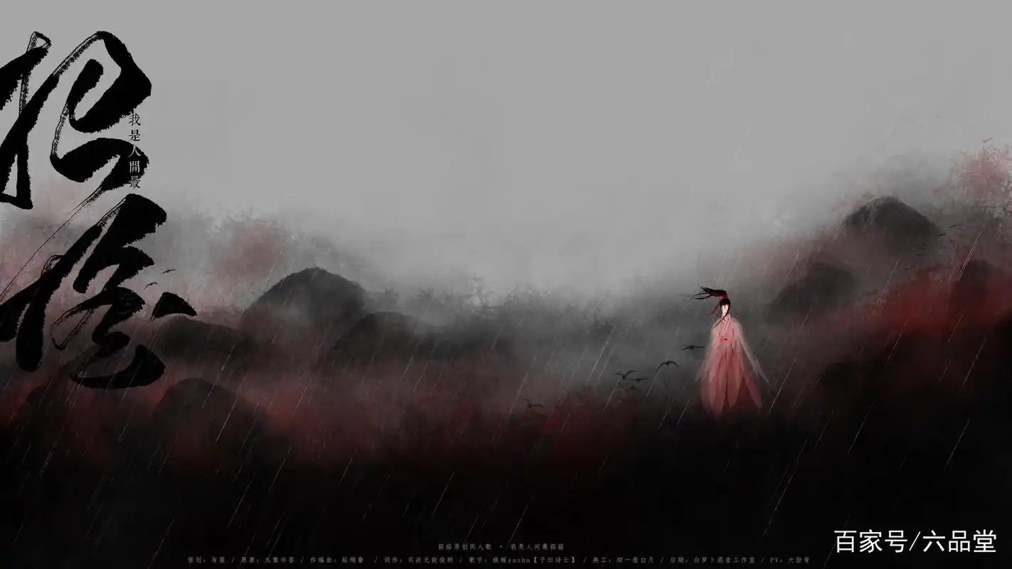 良心推荐!新发布的古风/国风歌曲一首比一首惊艳,不可错过!