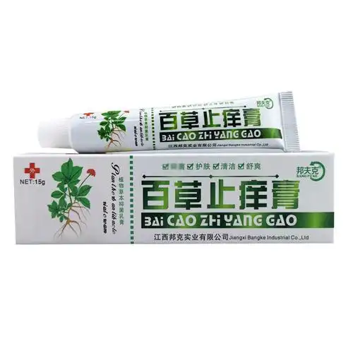 邦多芙喜洋洋宝宝草本乳膏婴幼儿皮肤外用止痒护理膏软膏53发8支