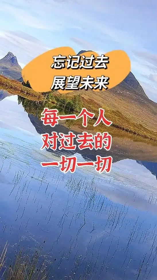 曾仕强教授 #曾仕强 拥有现在,忘记过去,展望未来,心才会 - 抖音