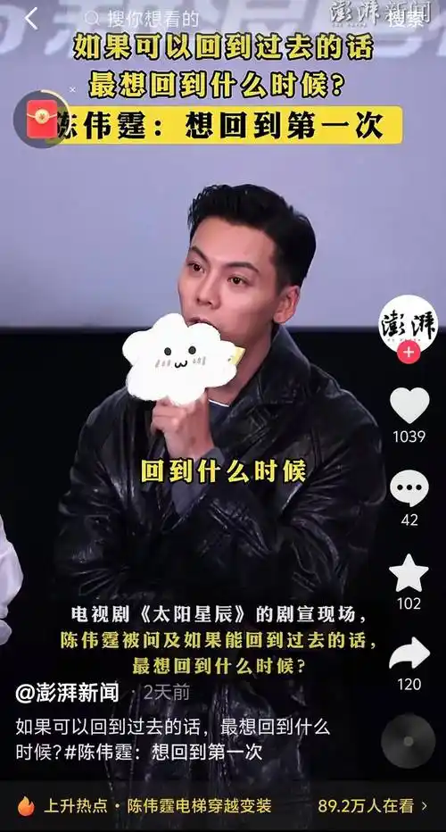 这一回合,被陈伟霆"调侃第一次"的杨颖,活成内娱最大的"笑话"_黄晓明